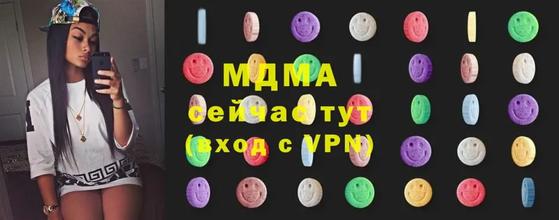 ОМГ ОМГ ТОР  Жигулёвск  MDMA crystal 